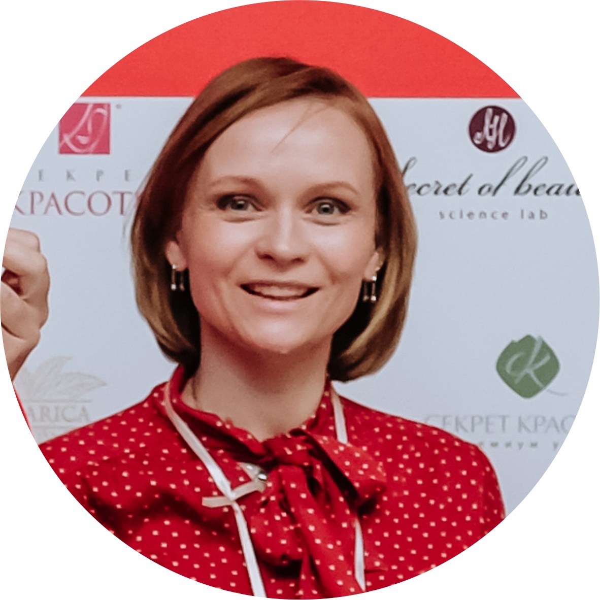 Евгения Новашевская