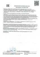 Литофиточай