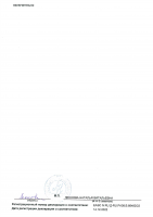 Литокомплексы СБ 2