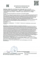 Скульптинг-маски Фреш