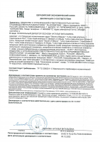 Турбо маска шампунь