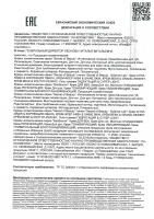 кремы SB,SL, Биобьюти 12.27 1