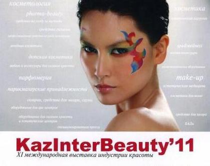 IX Международная выставка индустрии красоты KazlnterBeauty`11