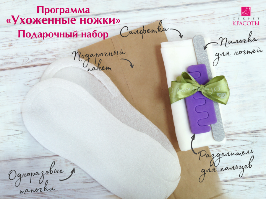 новость подарок 3