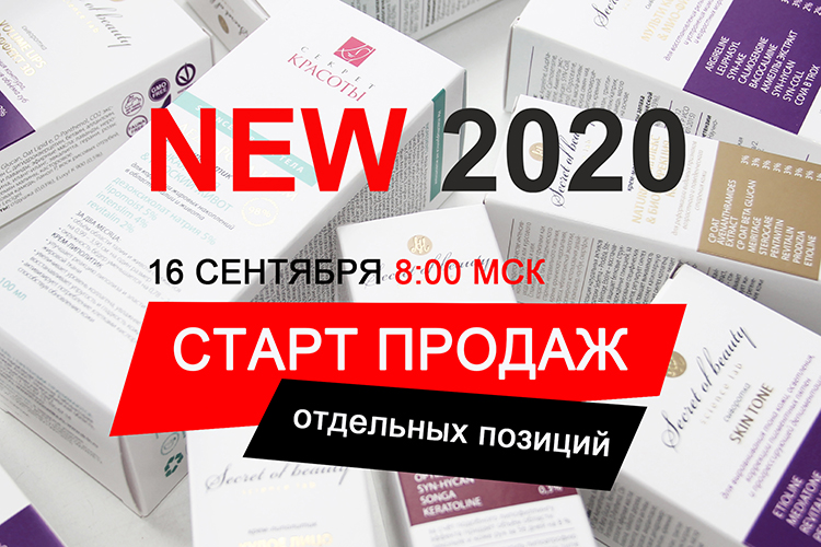 СТАРТ еденичных позиций — копия