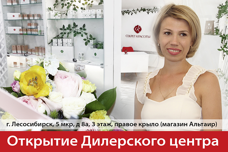 на сайт открытие ДЦ