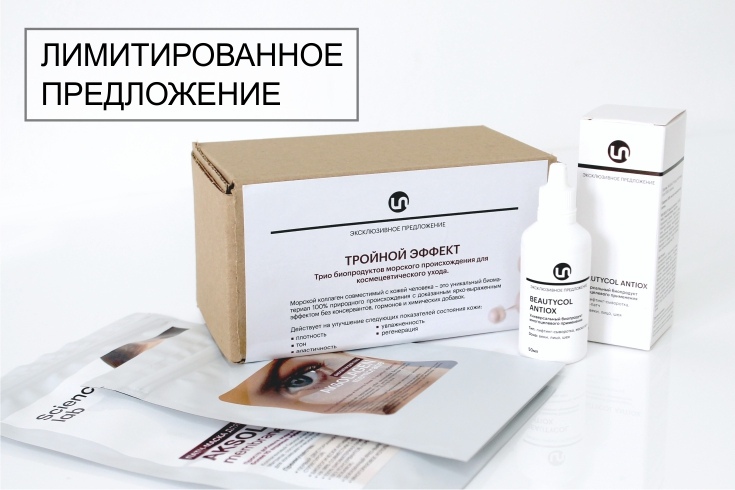 новость сайт лимитированное предложение