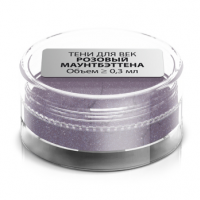 Тени для век «Блуберри сатин», пробник