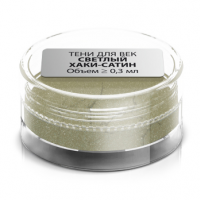 Тени для век «Миллитари сатин», пробник