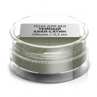 Тени для век «Темно-оливковый - сатин», пробник