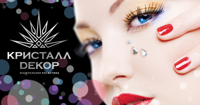 kristall_decor