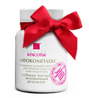 Литокомплекс в подарок!