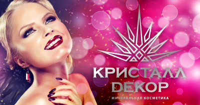 Кристалл Декор